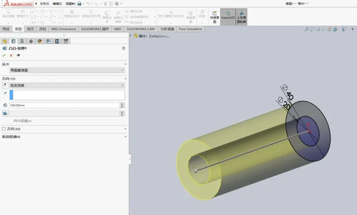 SolidWorks导出STP文件的操作要点  _图示1